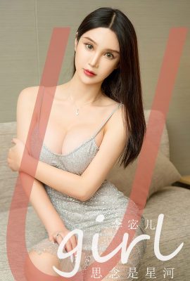 Ugirls App尤果圈NO.2672 Li Mi Er