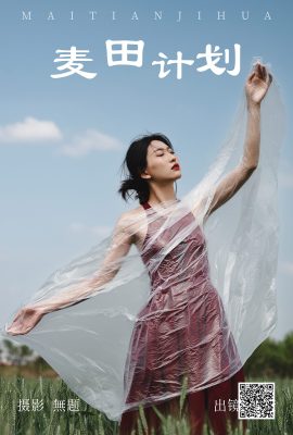 YiTuYu藝圖語Vol.4003 You Wei