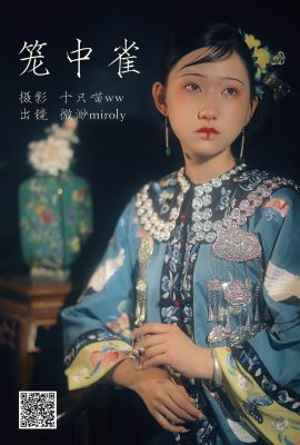YiTuYu藝圖語Vol.4009 Wei Miao Miroky
