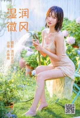 YTuYu圖形圖片來自Vol.4012 Municip