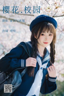 YiTuYu藝圖語Vol.4014 Zhi Zhi