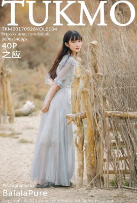 兔子盟波蘿社NO.104 Zhi Ying