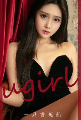 Ugirls App尤果圈NO.2675 Yi Zhi Xiang Jiao Chuan