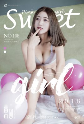 Girlt果團網No.108 Guo Tuan Wang
