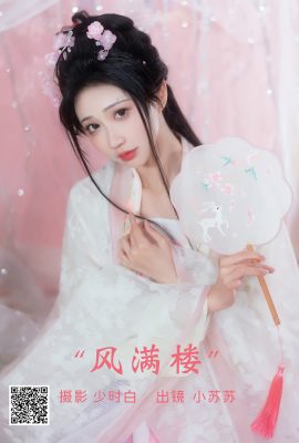 YiTuYu藝圖語Vol.3822 Qi Luo Sheng De Xiao Su Su