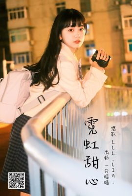 YiTuYu藝圖語Vol.3824 Yi Zhi Nuan Nuan