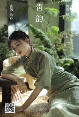 YiTuYu藝圖語Vol.3825 Rui Qiu De Kuai Le Ren Sheng
