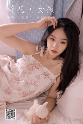 YiTuYu藝圖語Vol.3826 Li Li