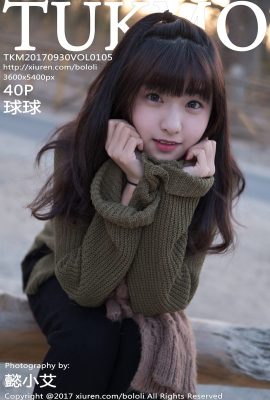 兔子盟波蘿社NO.105 Qiu Qiu