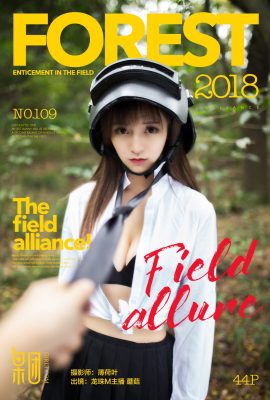 Girlt果團網No.109 Mo Gu