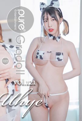 PureMedia Vol.121 雨惠