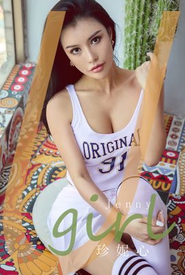 Ugirls App尤果圈 NO.2682 莫特合集