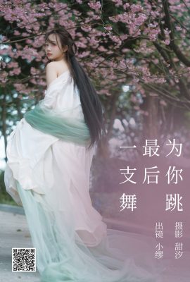YiTuYu藝圖語Vol.3842 Mou Mou