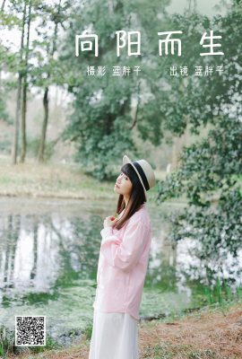 YiTuYu藝圖語Vol.3843 Lan Pang Zi