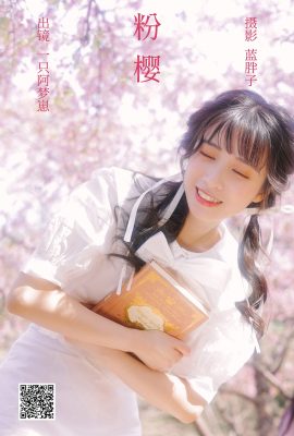 YiTuYu藝圖語Vol.3844 Yi Zhi A Meng Zai
