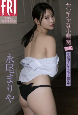 FRIDAY 數碼寫真集 Mariya Nagao Mariya Nagao – Naughty Little Devil Vol.3