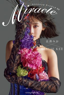 寫真集 2023.04.21 Babababambi Babababambi – Art Book DX Mizuminato Mio x Leslie Kee Miracle Art Book Collection