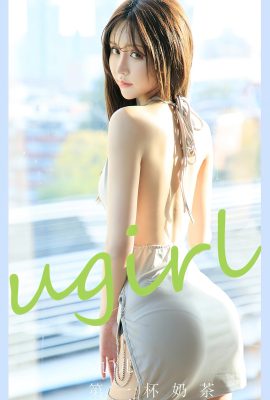 Ugirls App尤果圈NO.2683 Jiu Er