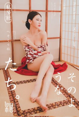 Girlt果團網No.115 Tang Guo Er