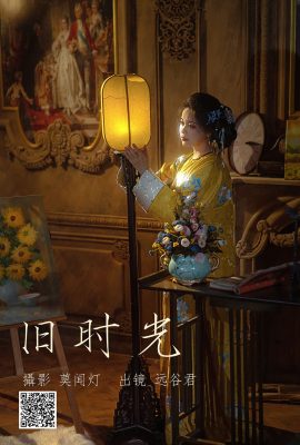 YiTuYu藝圖語Vol.3846 Yuan Gu Jun