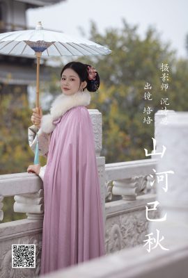 YiTuYu藝圖語Vol.3849 Pei Pei