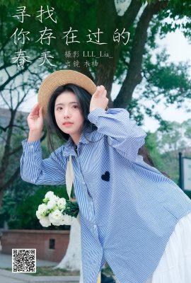 YiTuYu藝圖語Vol.3850 Mu You