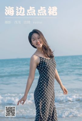 YiTuYu藝圖語Vol.3856 Rui Rui