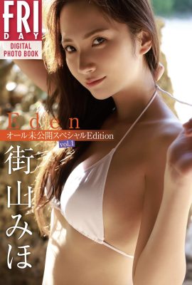 FRIDAY 數碼寫真集 町山美穗 町山美穗 – Eden All 未發行特別版 Vol.1 完整版