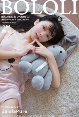 兔子盟波蘿社NO.110 Yu Wan