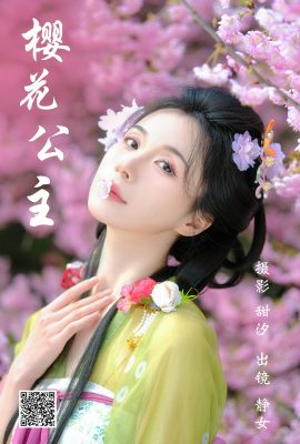 YiTuYu藝圖語Vol.3859 Jing Nu