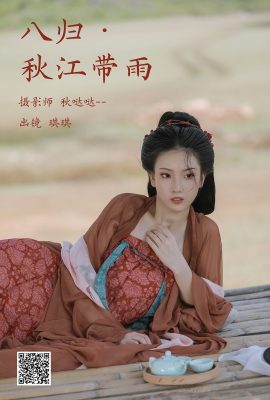 YiTuYu藝圖語Vol.3861 Zhi Zhi Qi