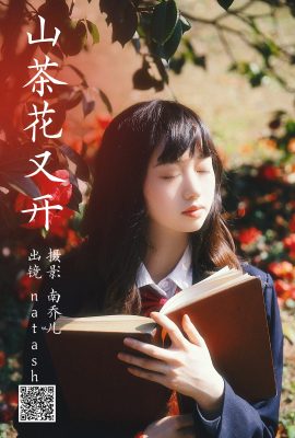 YiTuYu藝圖語Vol.3863 Natasha