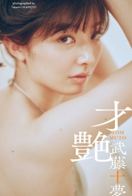 數碼有限公司 2023-05-08 Tomu Muto\十型