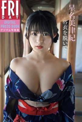 FRIDAY 數碼寫真集 保科瑞希 Mizuki Hoshina – 脫掉你的浴衣
