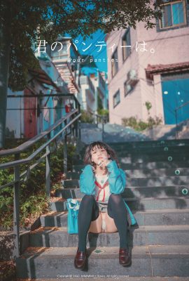DJAWA Mimmi 밈미 – 你的內褲 A