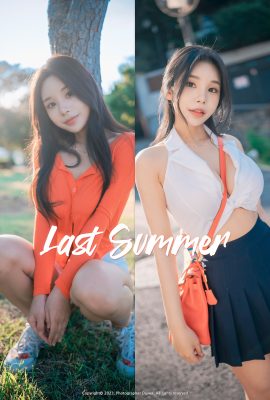 DJAWA Zzyuri – 去年夏天