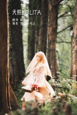 桜桃喵Vol.129 天照美少女