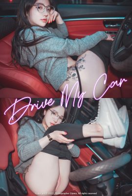 Djawa Son Ye-E-Eun 손예옝 – 開我的車