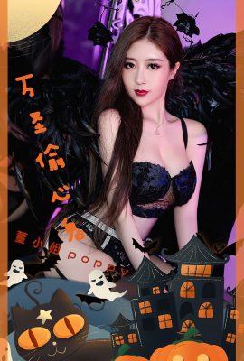 Ugirls App尤果圈No.2699 Dong Xiao Jie