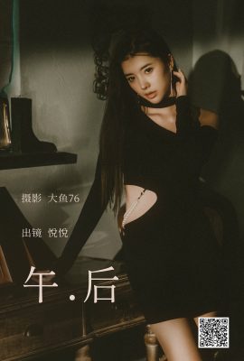 YiTuYu藝圖語Vol.4024 Yue Yue