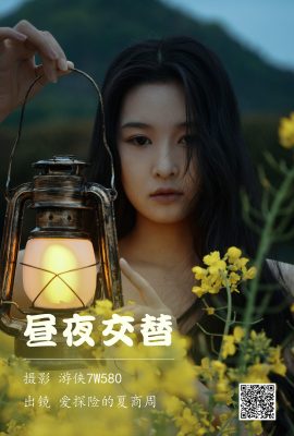 YiTuYu藝圖語Vol.4033 Ai Tan Xian De Xia Shang Zhou