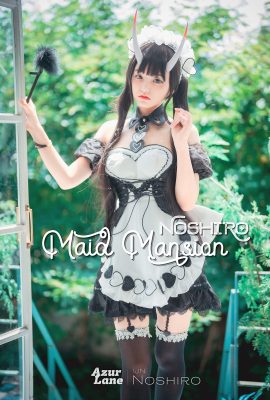 DJAWA Jeong Jenny Jeong Jeong – Maid Mansion Noshiro S.Ver A