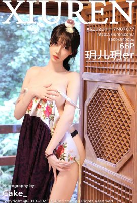 XiuRen秀人網No.7677 Yue Er Yue Er