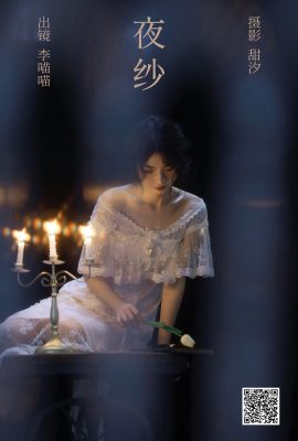 YiTuYu藝圖語Vol.4040 Li Miao Miao