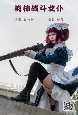 YiTuYu藝圖語Vol.4046 Tao Mo Gong Zi X