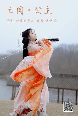 YiTuYu藝圖語Vol.4048 Jun Yin Lan