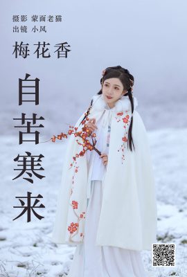 YiTuYu藝圖語Vol.4070 Xiao Feng