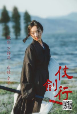 YiTuYu藝圖語Vol.4081 Pi Pi De Chao Ren Jie Jie