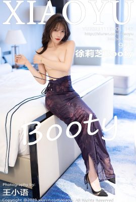 XiaoYu語畫界Vol.1147 Xu Li Zhi Booty