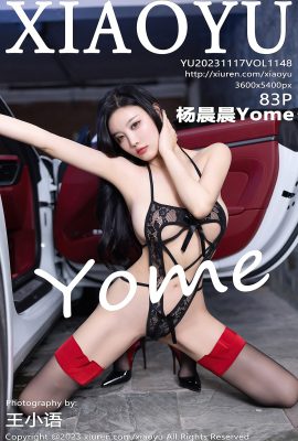XiaoYu語畫界Vol.1148 Yang Chen Chen Yome